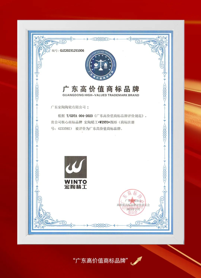 伟德BETVLCTOR1946始于英国(中国游)·官网