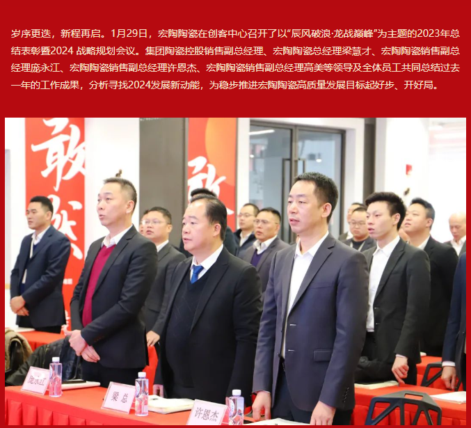 伟德BETVLCTOR1946始于英国(中国游)·官网