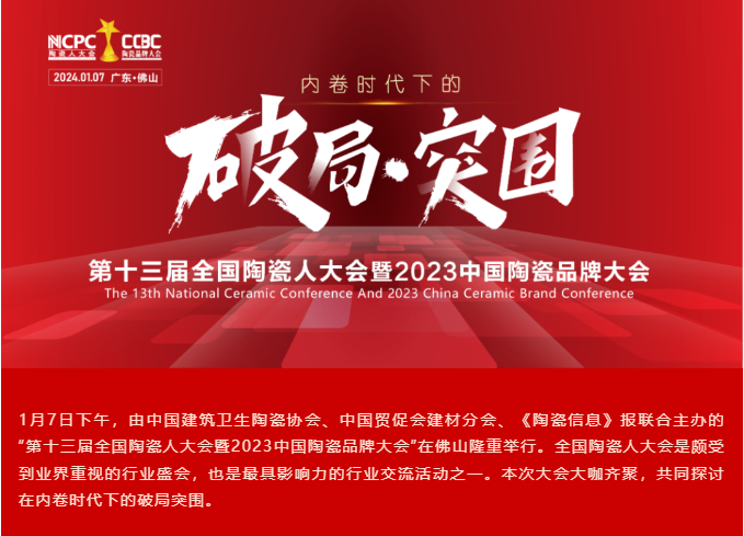 伟德BETVLCTOR1946始于英国(中国游)·官网