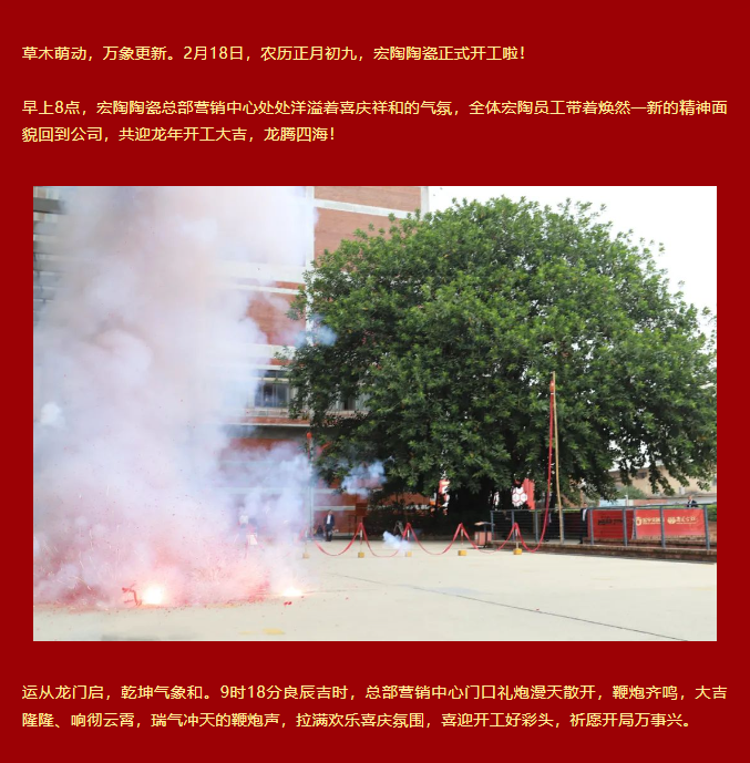 伟德BETVLCTOR1946始于英国(中国游)·官网