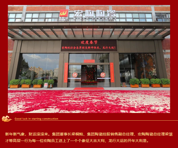 伟德BETVLCTOR1946始于英国(中国游)·官网