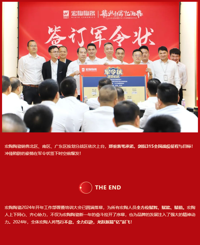 伟德BETVLCTOR1946始于英国(中国游)·官网