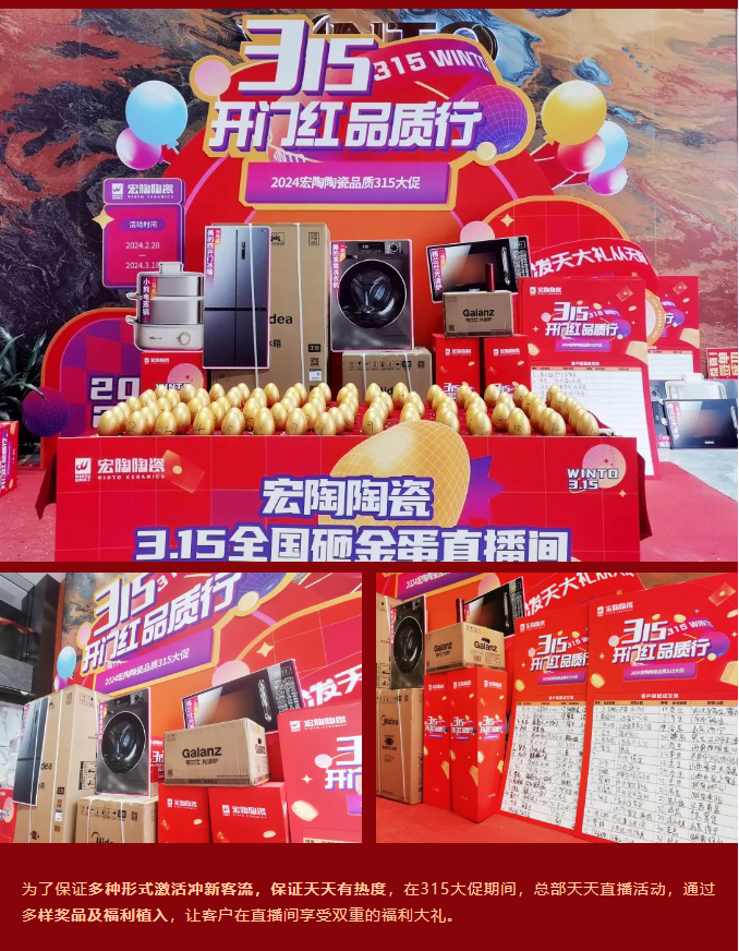 伟德BETVLCTOR1946始于英国(中国游)·官网