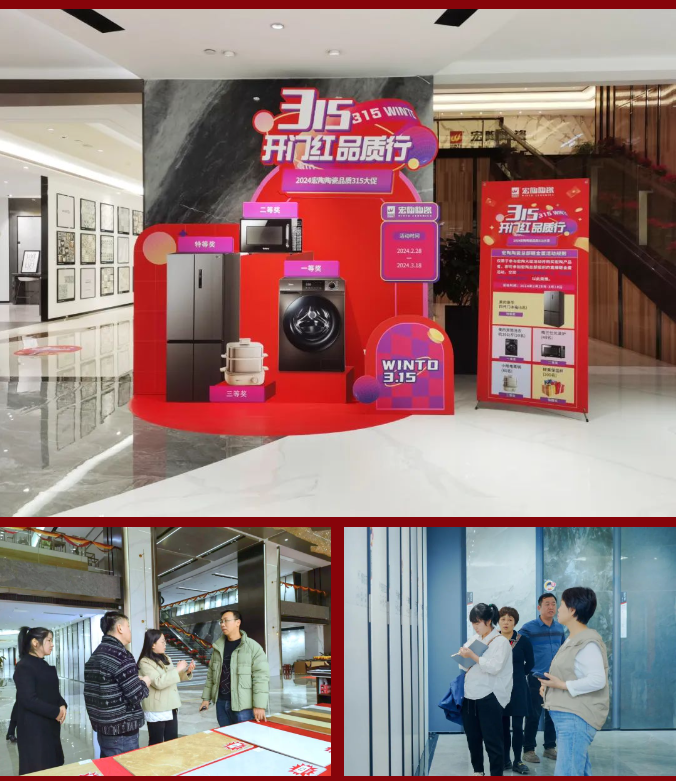 伟德BETVLCTOR1946始于英国(中国游)·官网