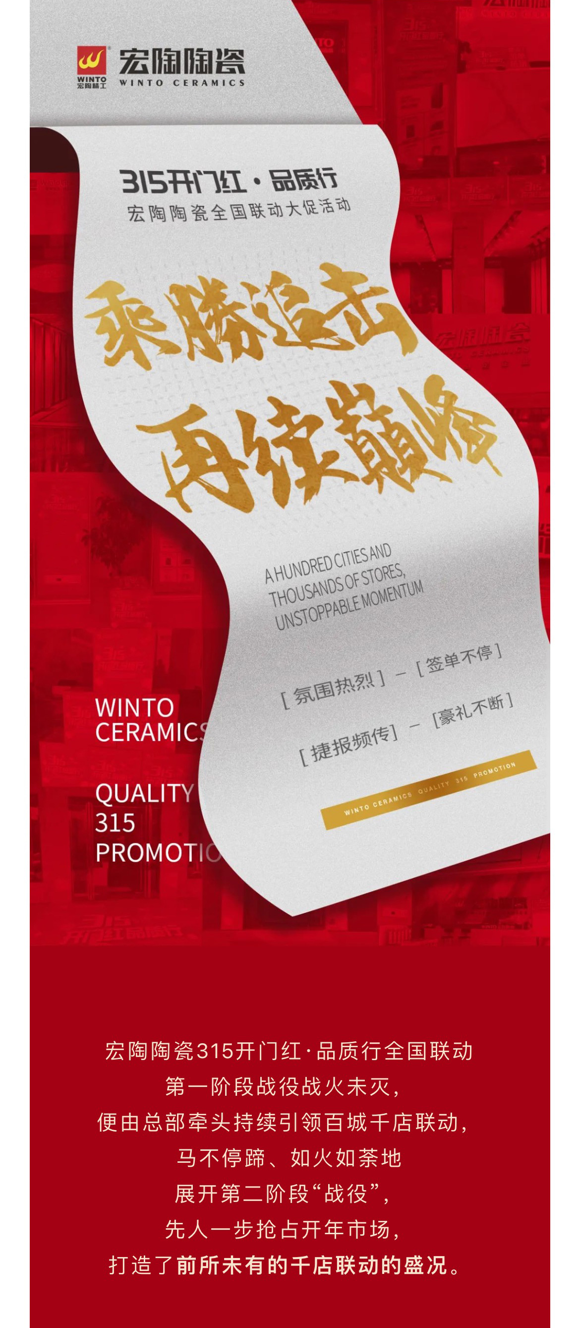 伟德BETVLCTOR1946始于英国(中国游)·官网