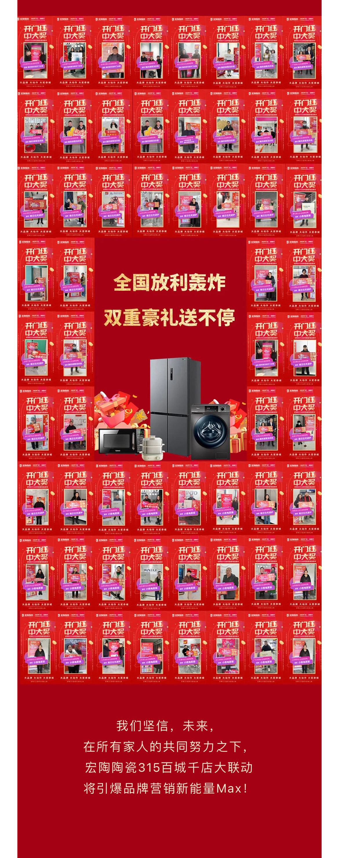 伟德BETVLCTOR1946始于英国(中国游)·官网