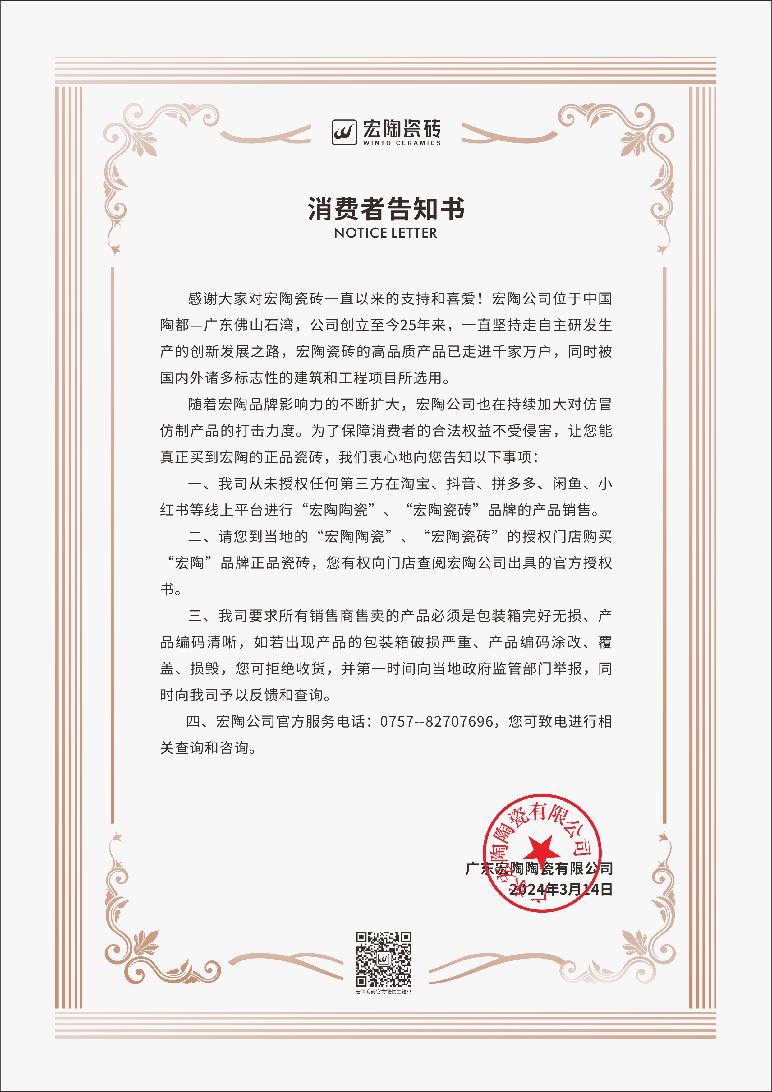 伟德BETVLCTOR1946始于英国(中国游)·官网