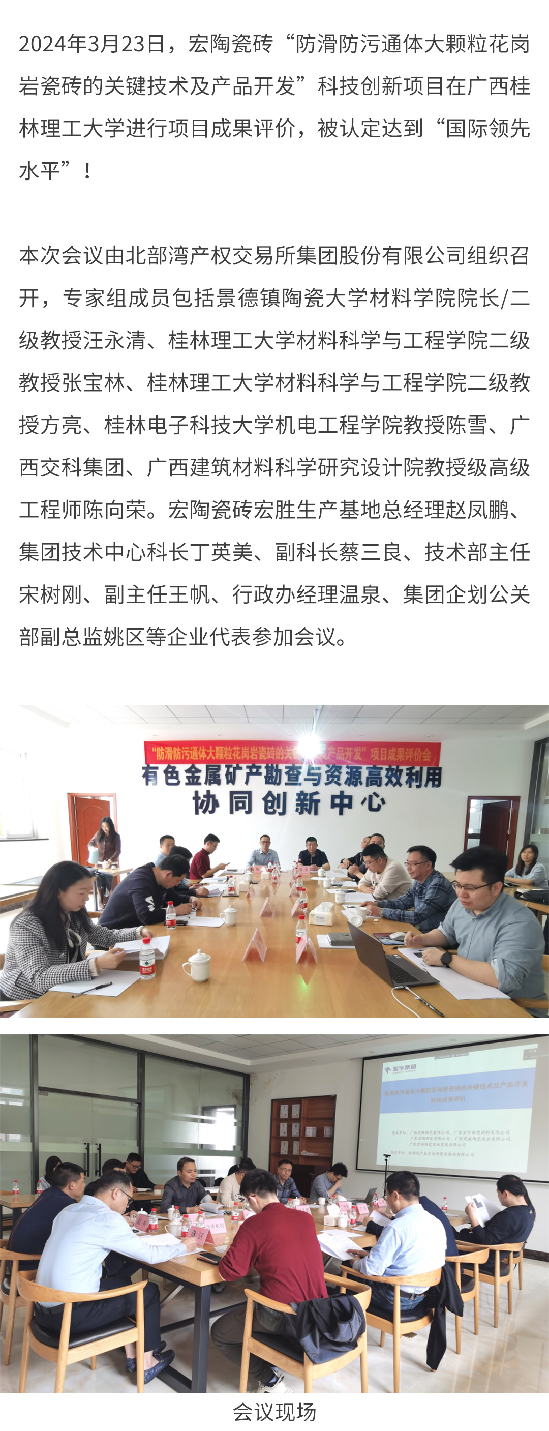 伟德BETVLCTOR1946始于英国(中国游)·官网