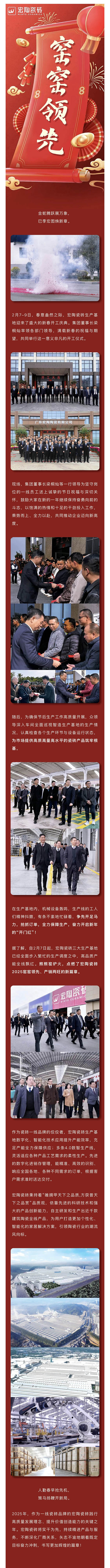 伟德BETVLCTOR1946始于英国(中国游)·官网