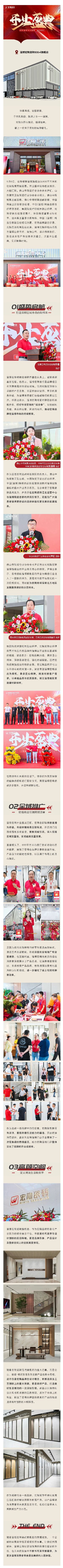 伟德BETVLCTOR1946始于英国(中国游)·官网