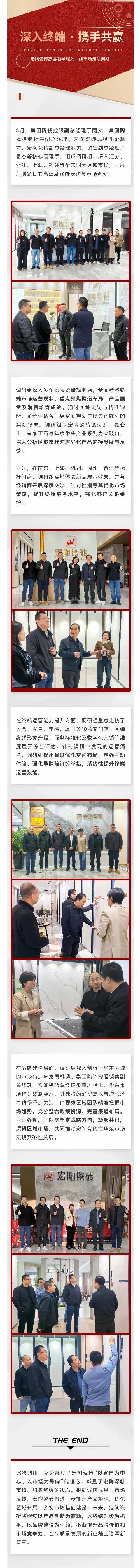 伟德BETVLCTOR1946始于英国(中国游)·官网