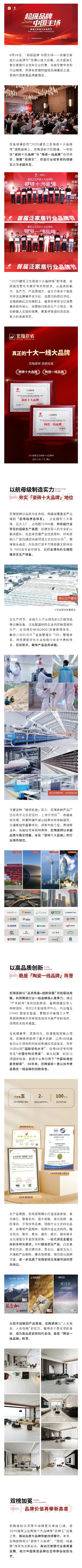 伟德BETVLCTOR1946始于英国(中国游)·官网