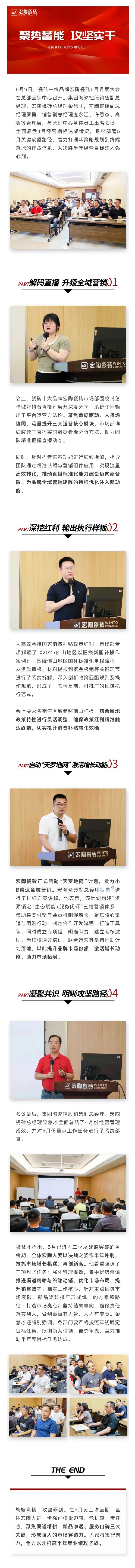 伟德BETVLCTOR1946始于英国(中国游)·官网