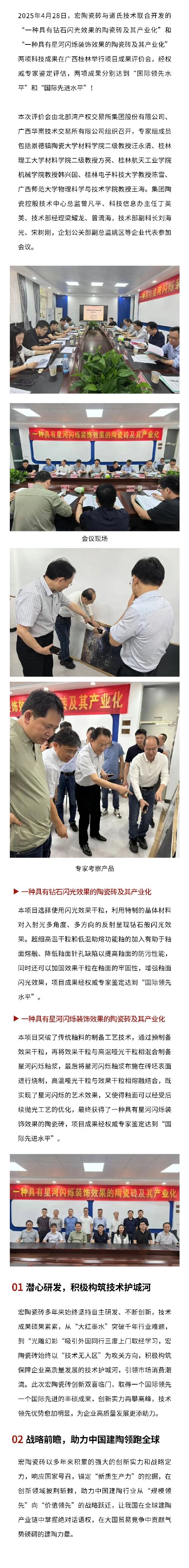 伟德BETVLCTOR1946始于英国(中国游)·官网