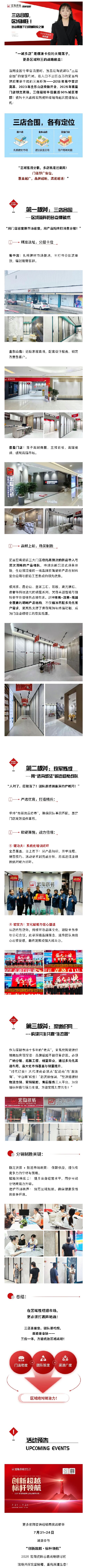 伟德BETVLCTOR1946始于英国(中国游)·官网