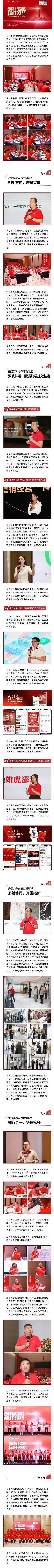 伟德BETVLCTOR1946始于英国(中国游)·官网