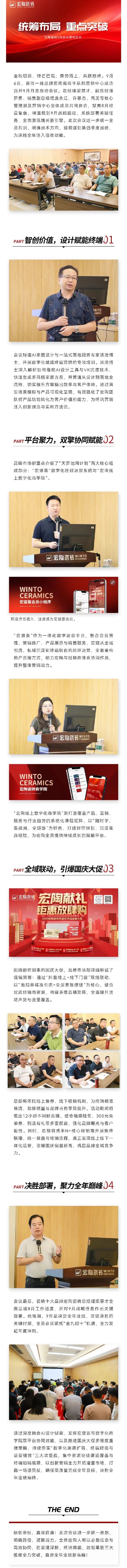 伟德BETVLCTOR1946始于英国(中国游)·官网