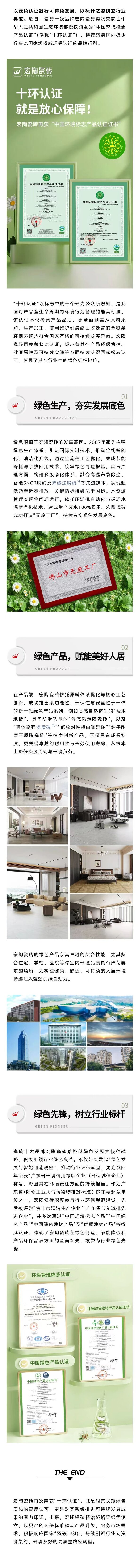 伟德BETVLCTOR1946始于英国(中国游)·官网