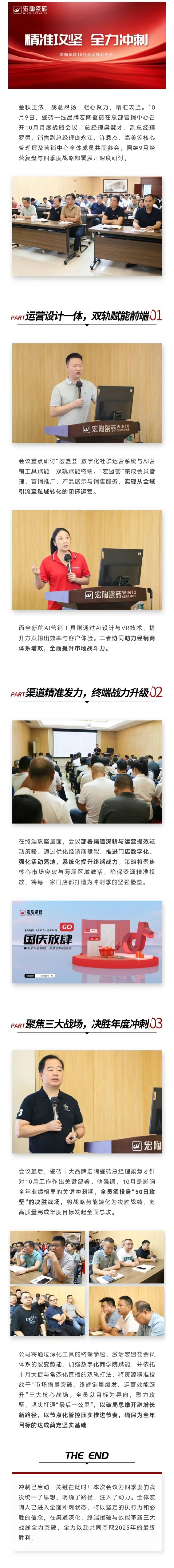 伟德BETVLCTOR1946始于英国(中国游)·官网