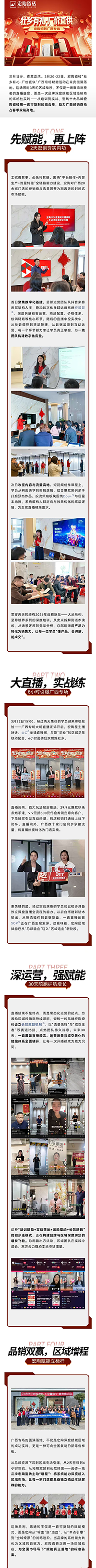 伟德BETVLCTOR1946始于英国(中国游)·官网