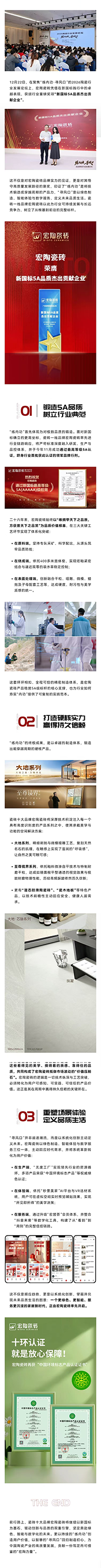 伟德BETVLCTOR1946始于英国(中国游)·官网