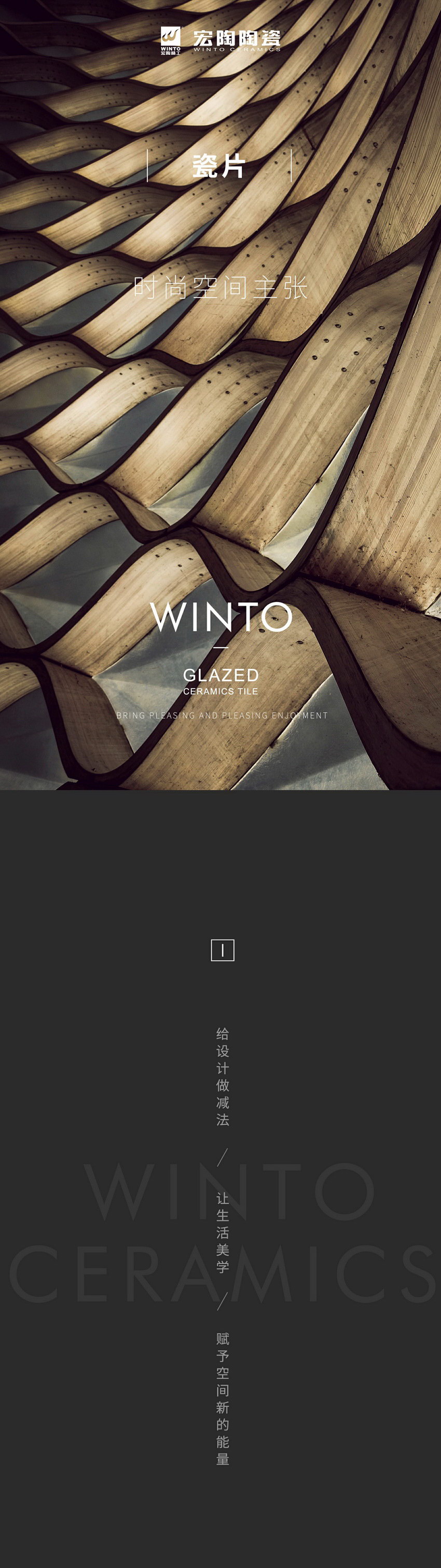 伟德BETVLCTOR1946始于英国(中国游)·官网