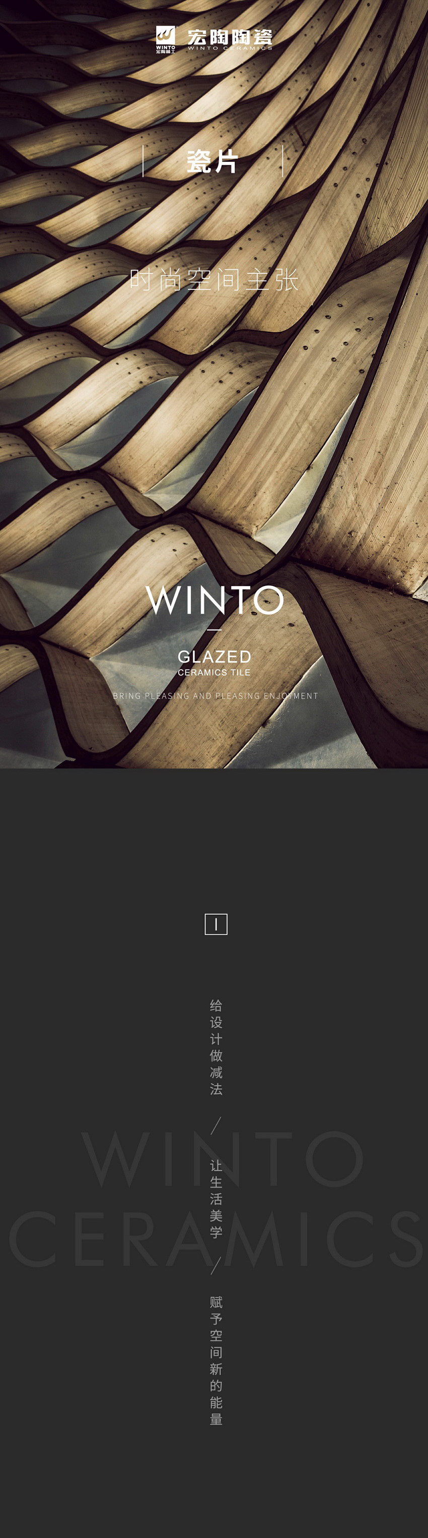 伟德BETVLCTOR1946始于英国(中国游)·官网