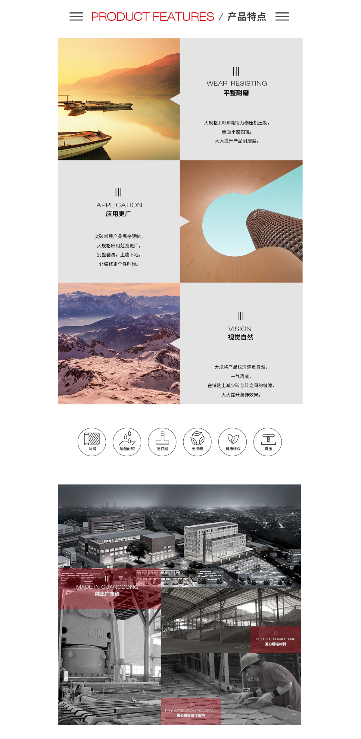 伟德BETVLCTOR1946始于英国(中国游)·官网