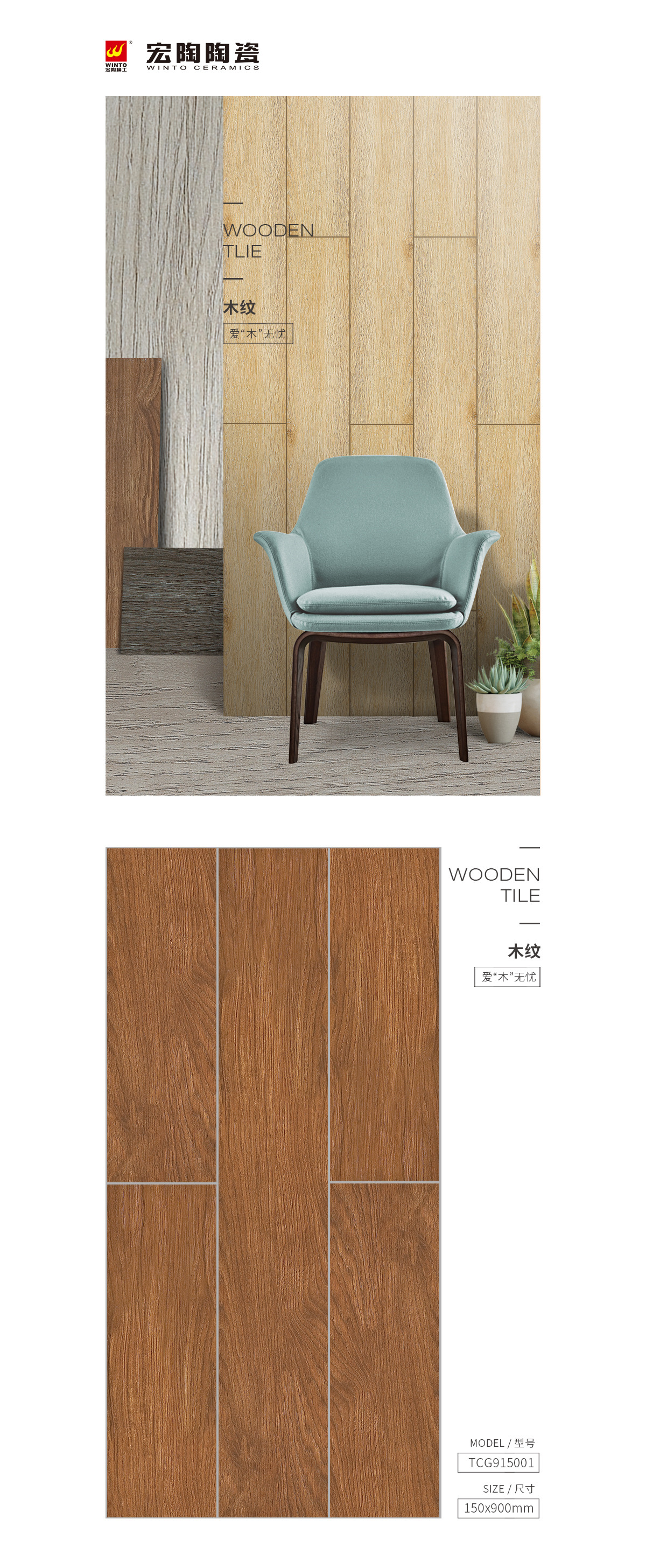 伟德BETVLCTOR1946始于英国(中国游)·官网