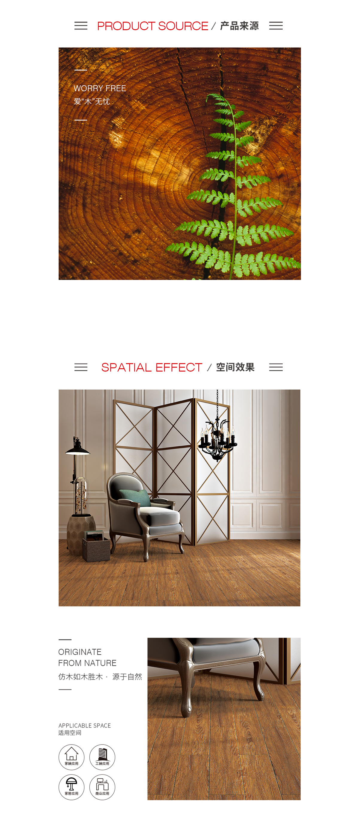 伟德BETVLCTOR1946始于英国(中国游)·官网