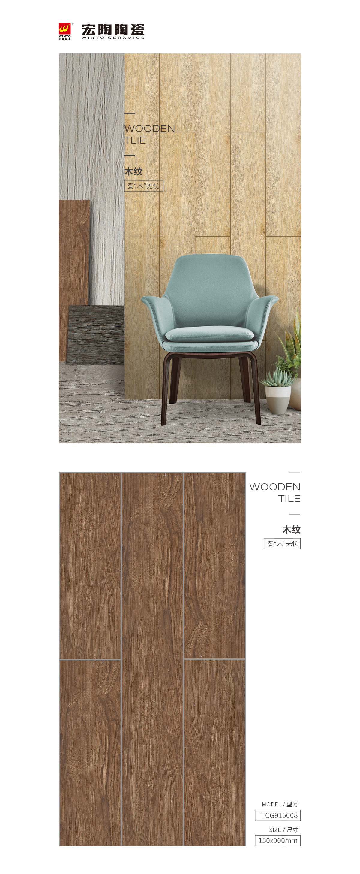 伟德BETVLCTOR1946始于英国(中国游)·官网