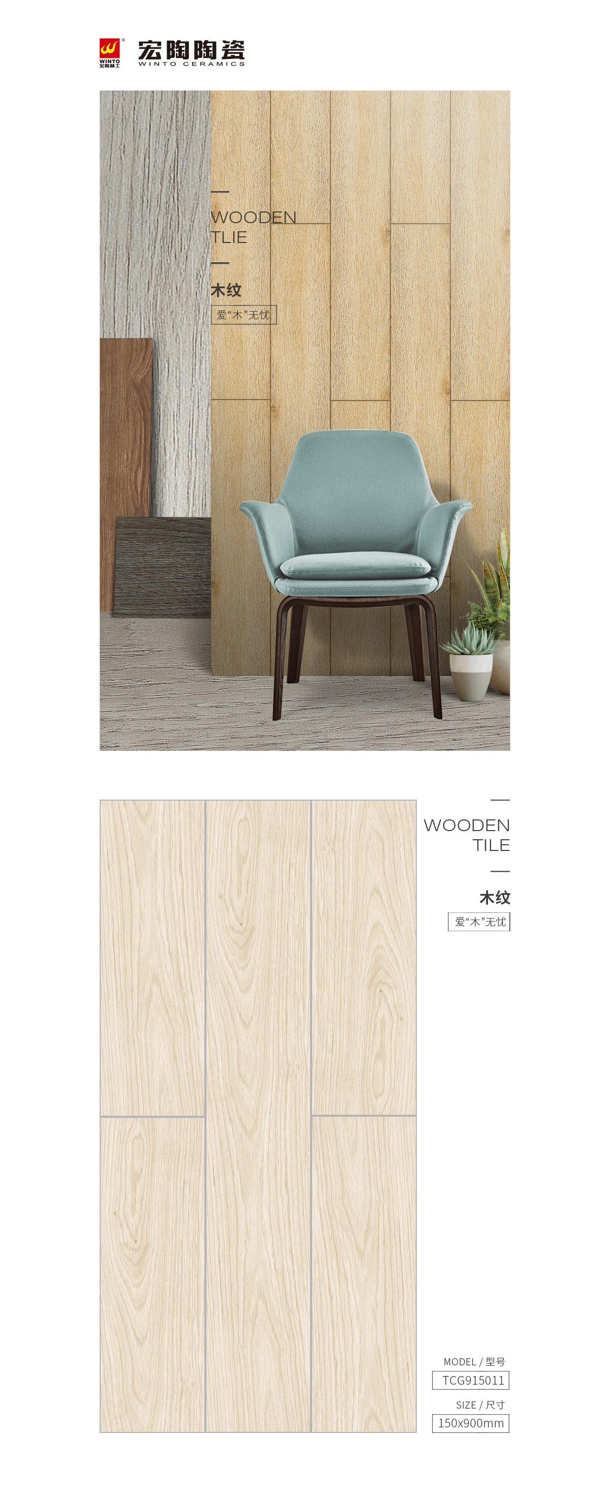 伟德BETVLCTOR1946始于英国(中国游)·官网