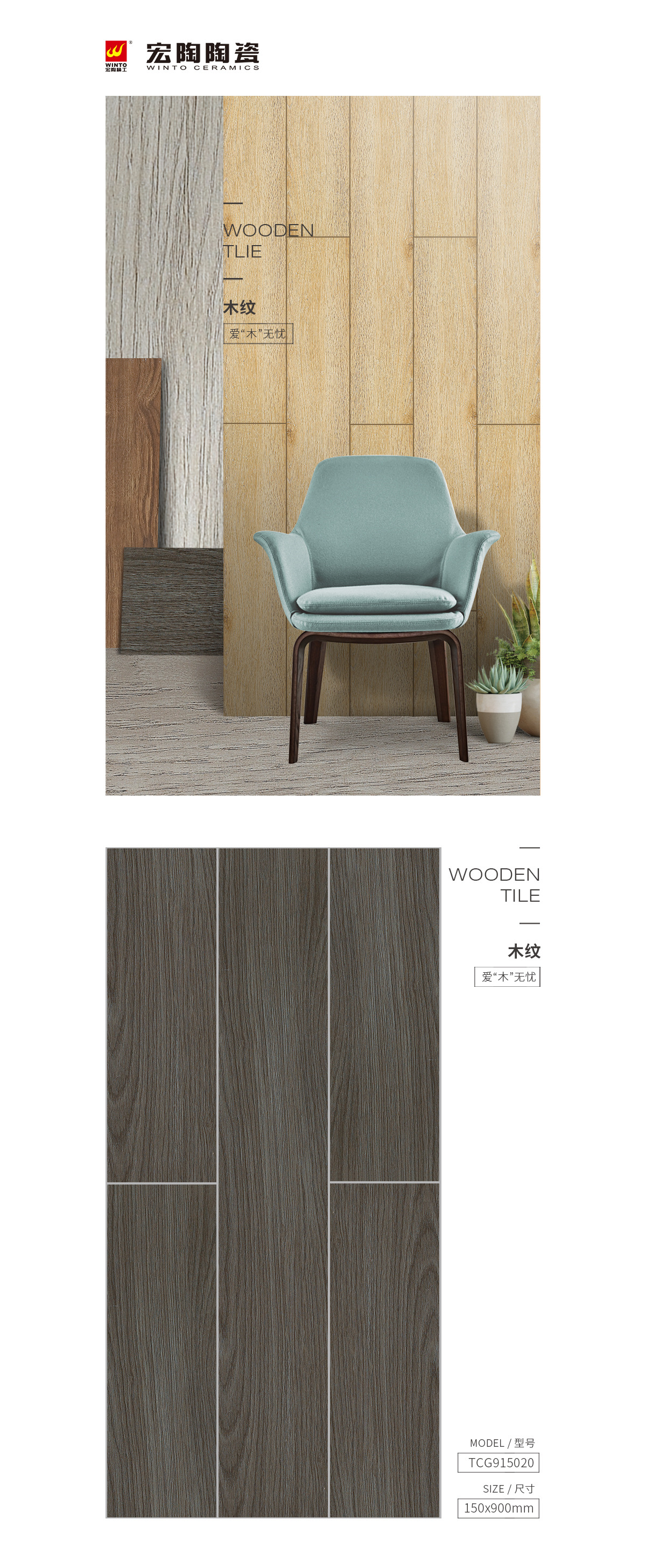 伟德BETVLCTOR1946始于英国(中国游)·官网