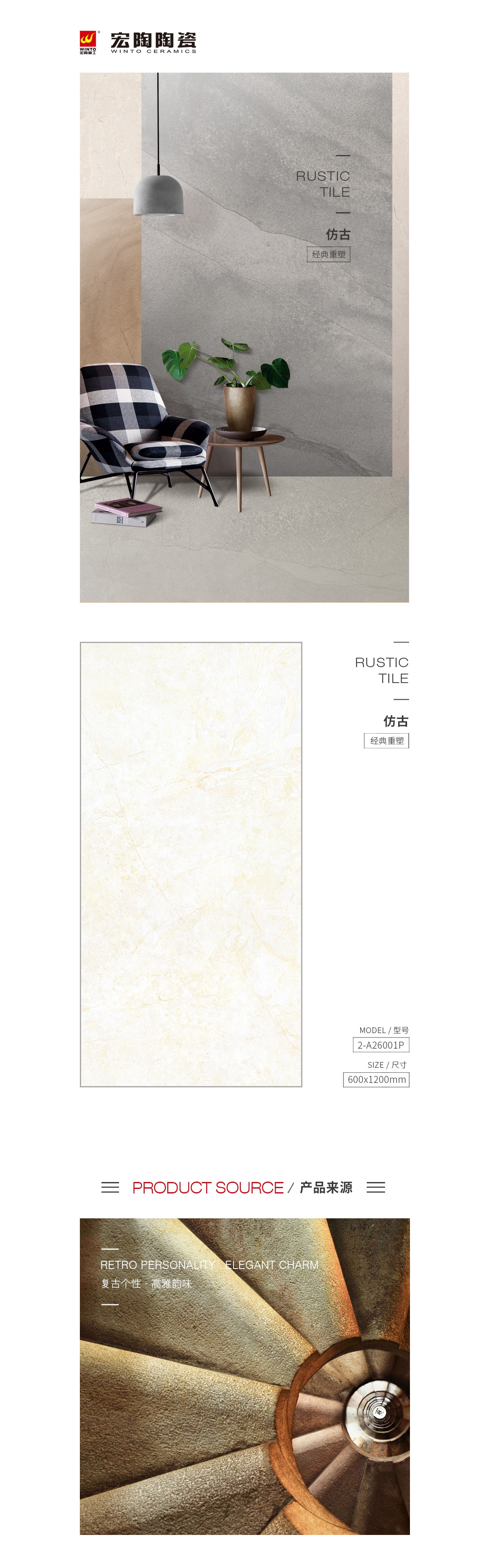 伟德BETVLCTOR1946始于英国(中国游)·官网