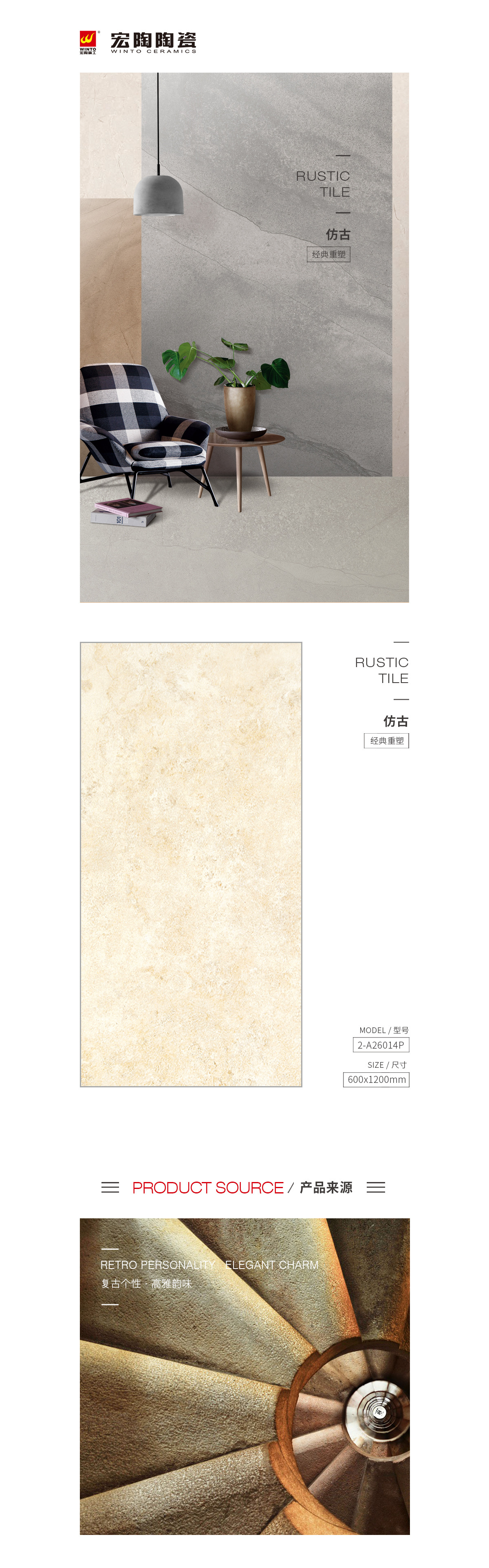 伟德BETVLCTOR1946始于英国(中国游)·官网