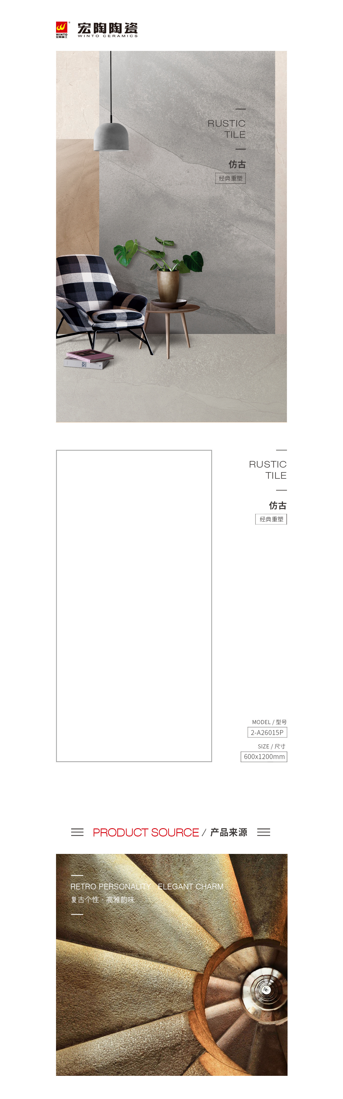 伟德BETVLCTOR1946始于英国(中国游)·官网