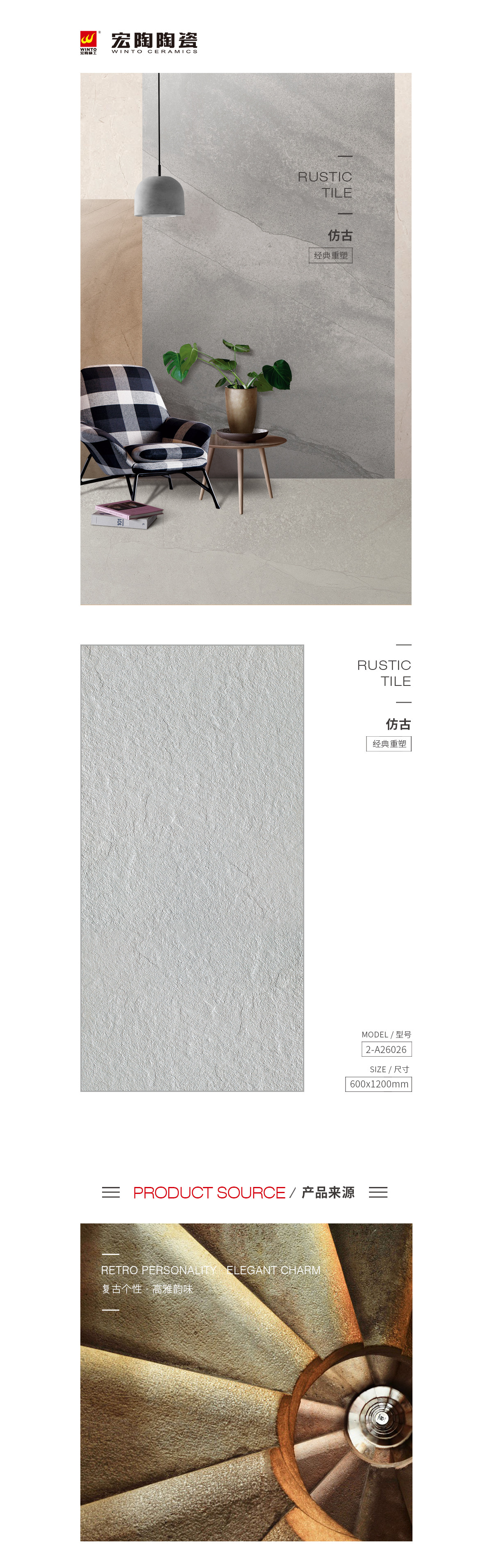 伟德BETVLCTOR1946始于英国(中国游)·官网