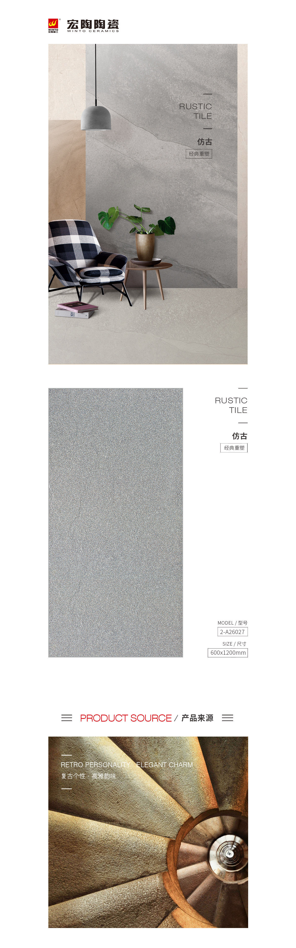 伟德BETVLCTOR1946始于英国(中国游)·官网