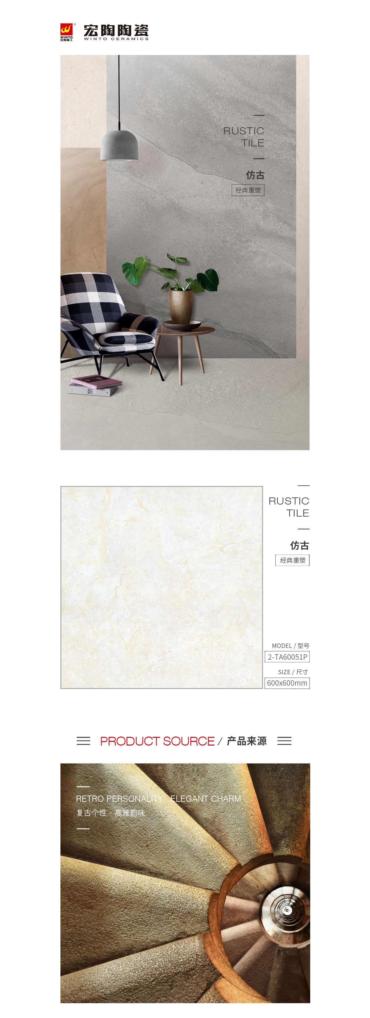 伟德BETVLCTOR1946始于英国(中国游)·官网