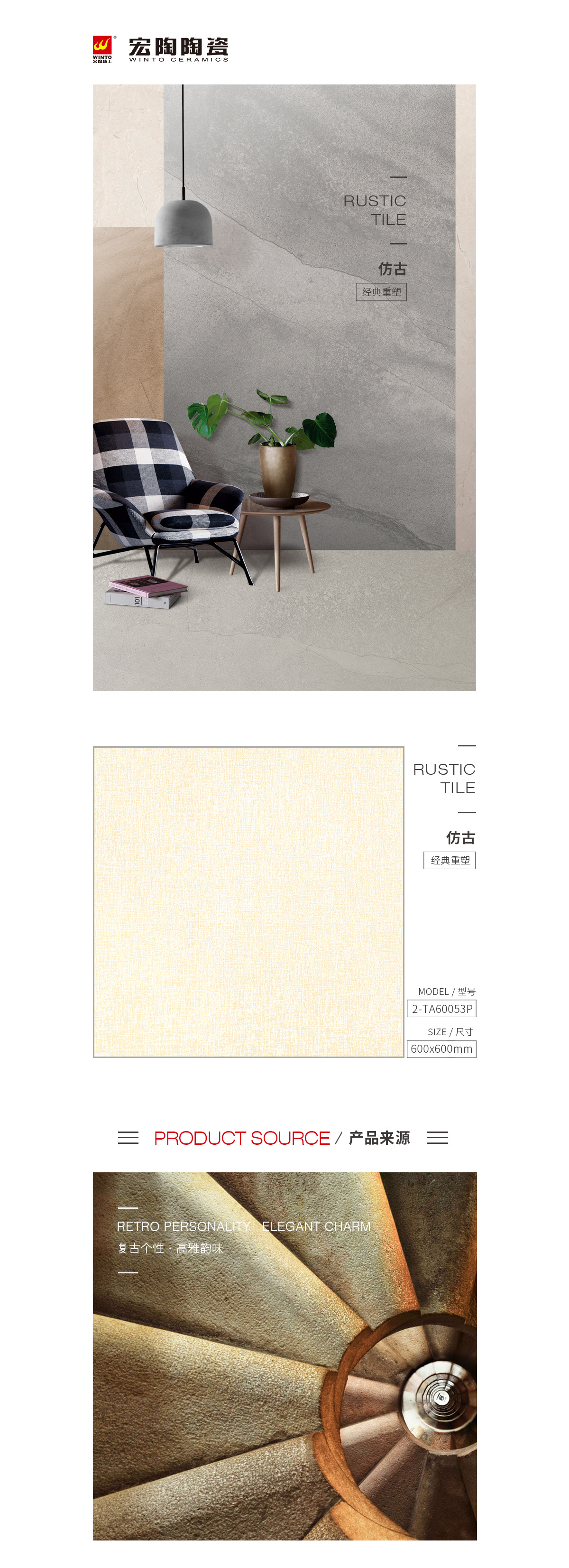 伟德BETVLCTOR1946始于英国(中国游)·官网