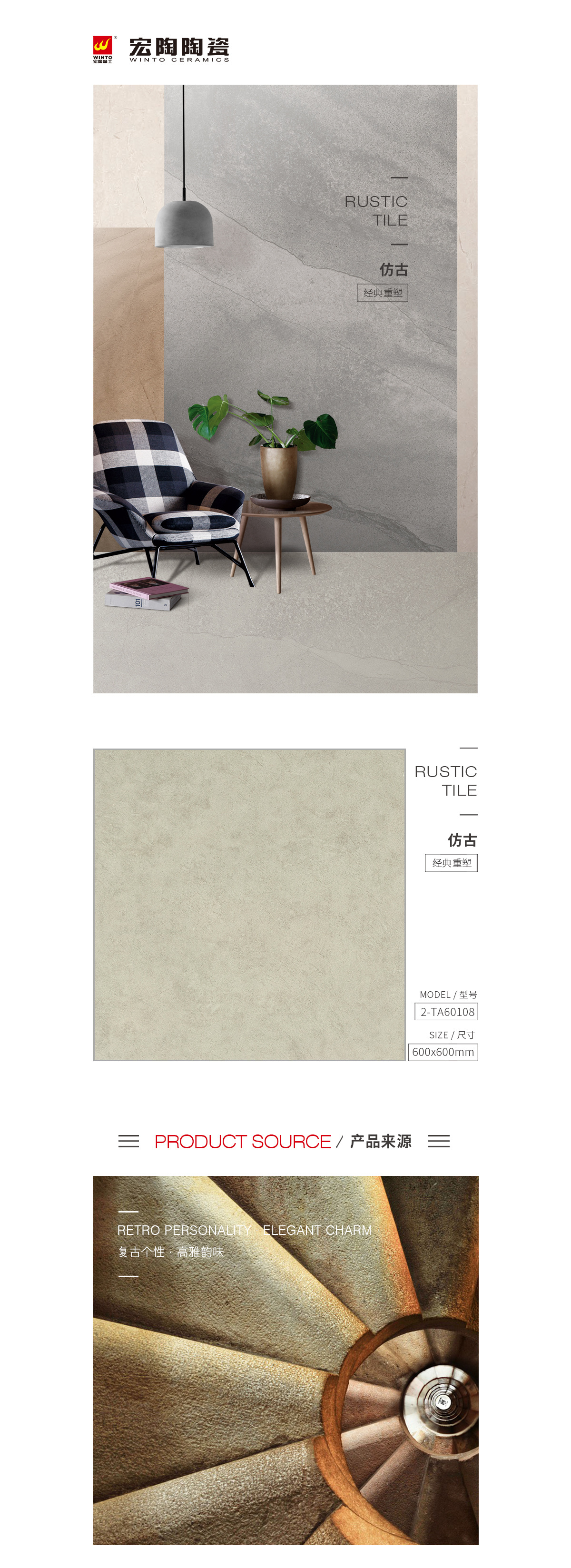 规格型号、图片、优势特点具体介绍。 