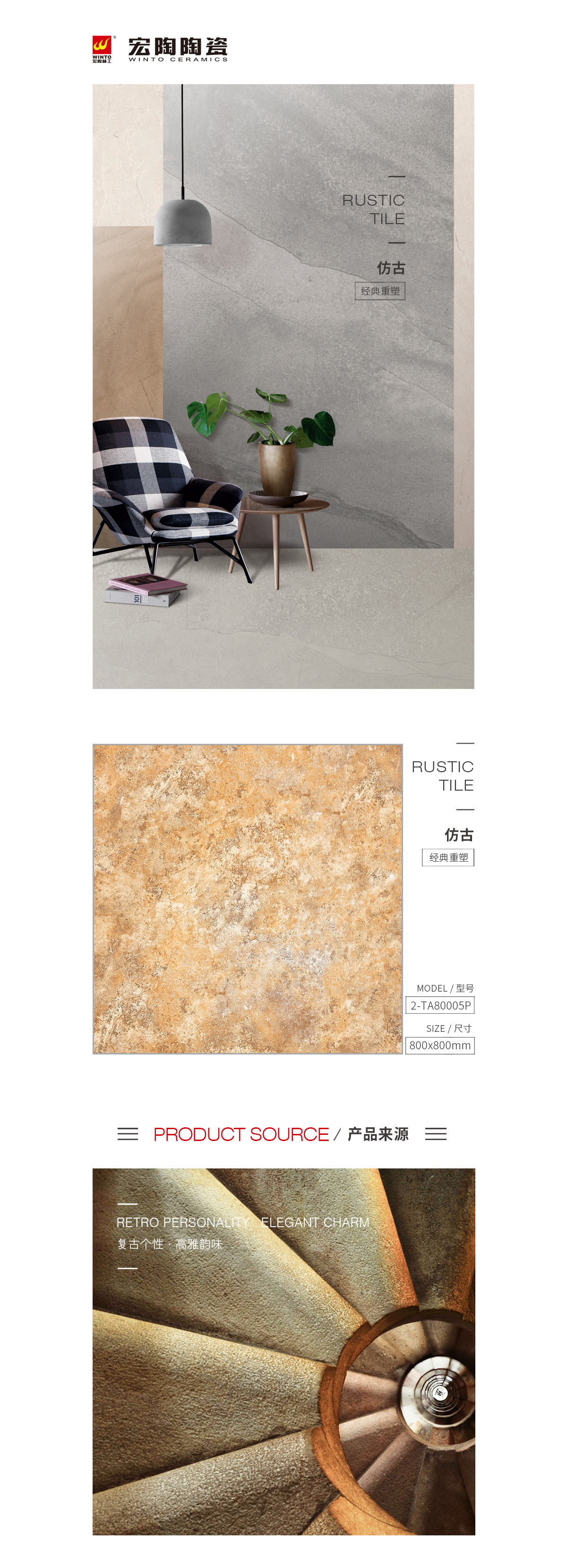 伟德BETVLCTOR1946始于英国(中国游)·官网