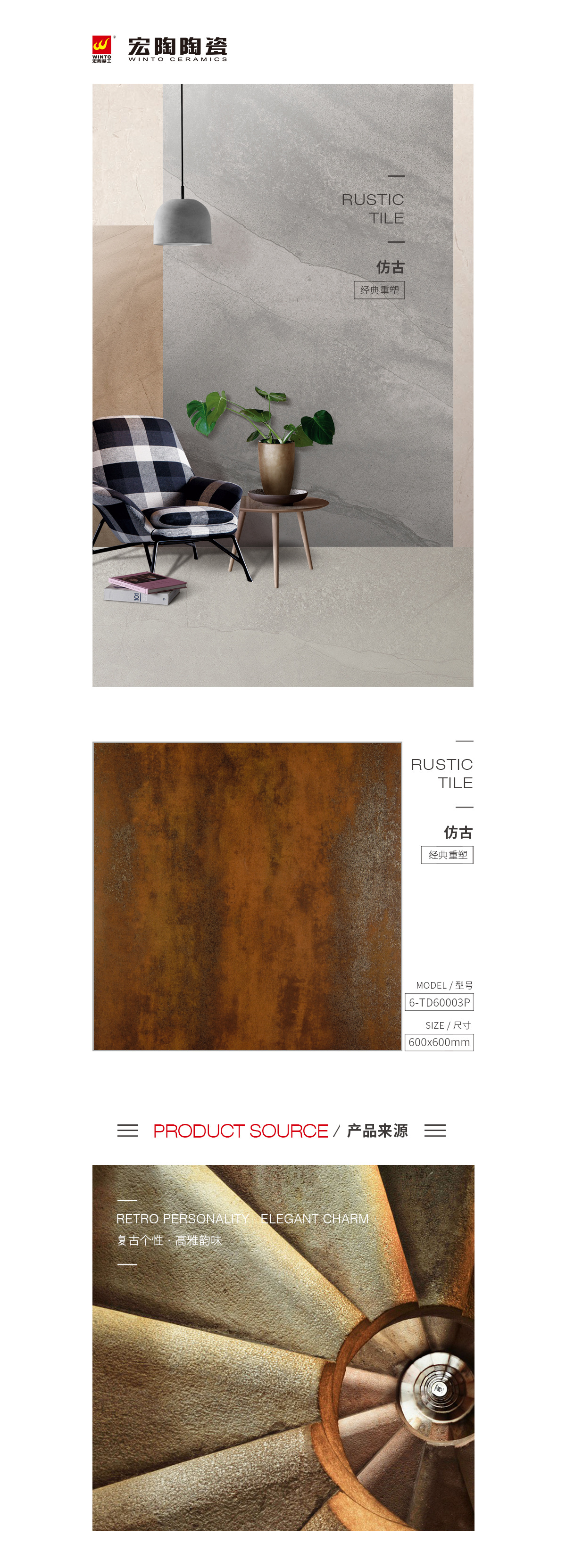 伟德BETVLCTOR1946始于英国(中国游)·官网