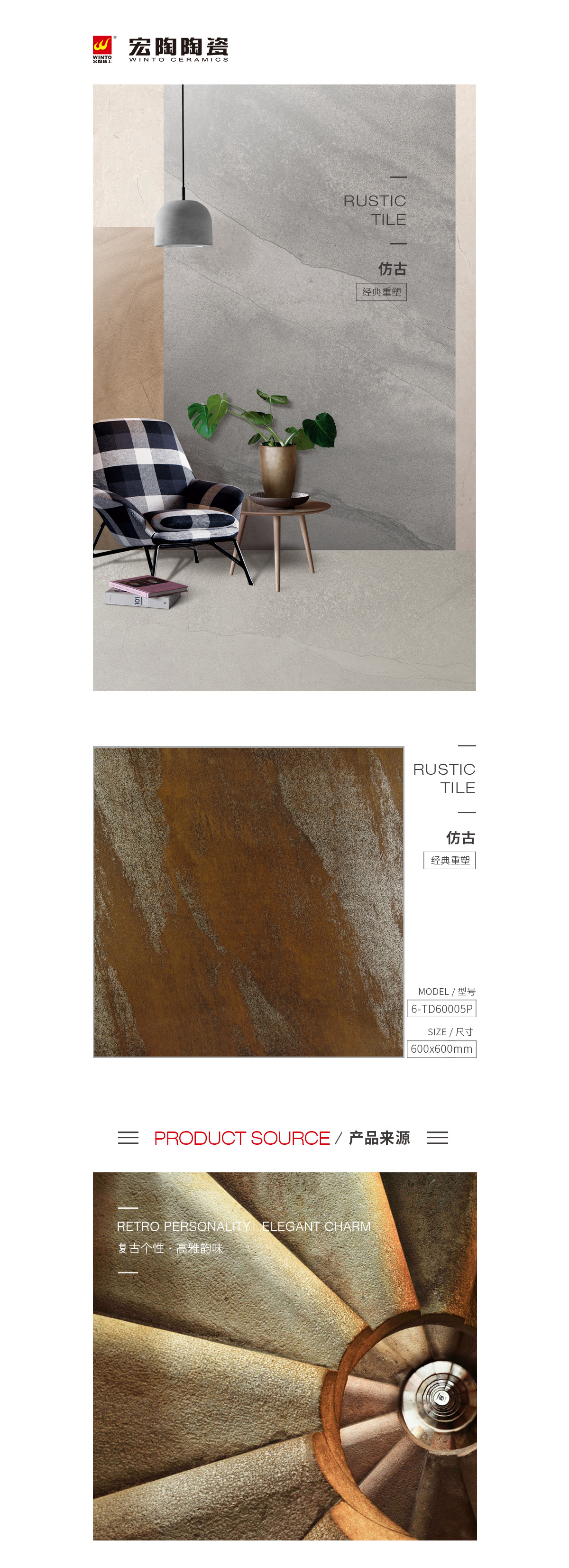 伟德BETVLCTOR1946始于英国(中国游)·官网