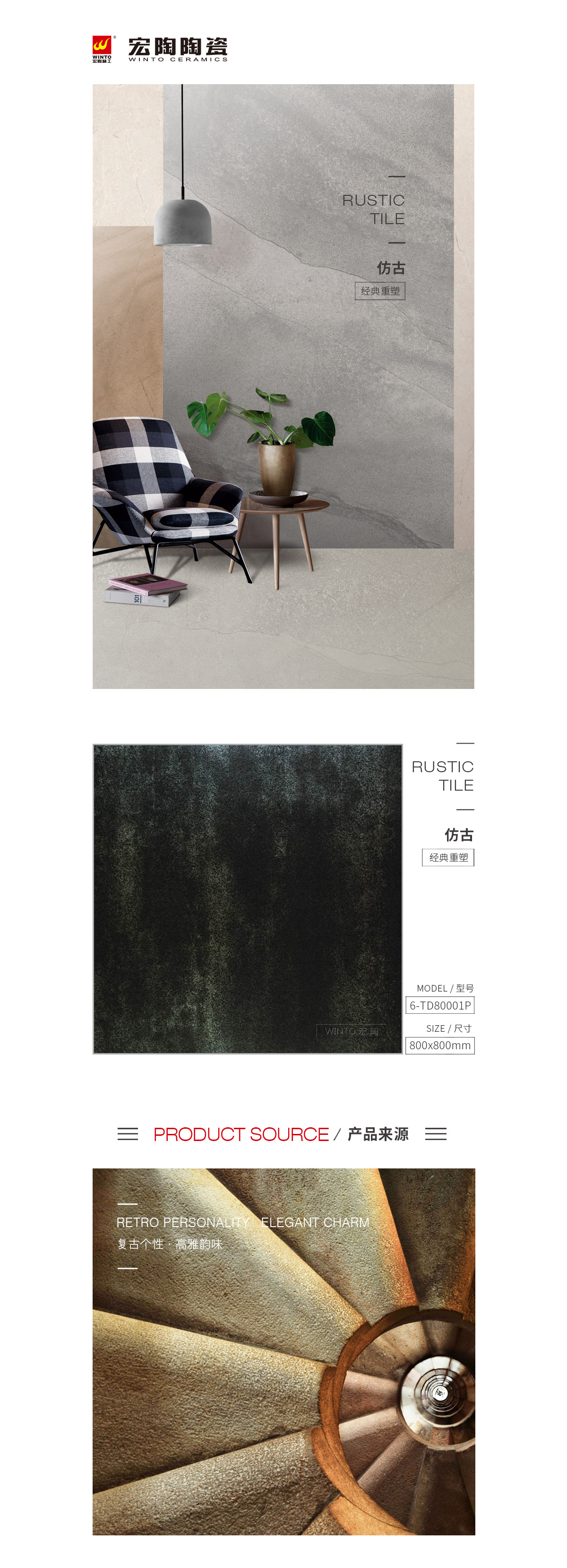 伟德BETVLCTOR1946始于英国(中国游)·官网