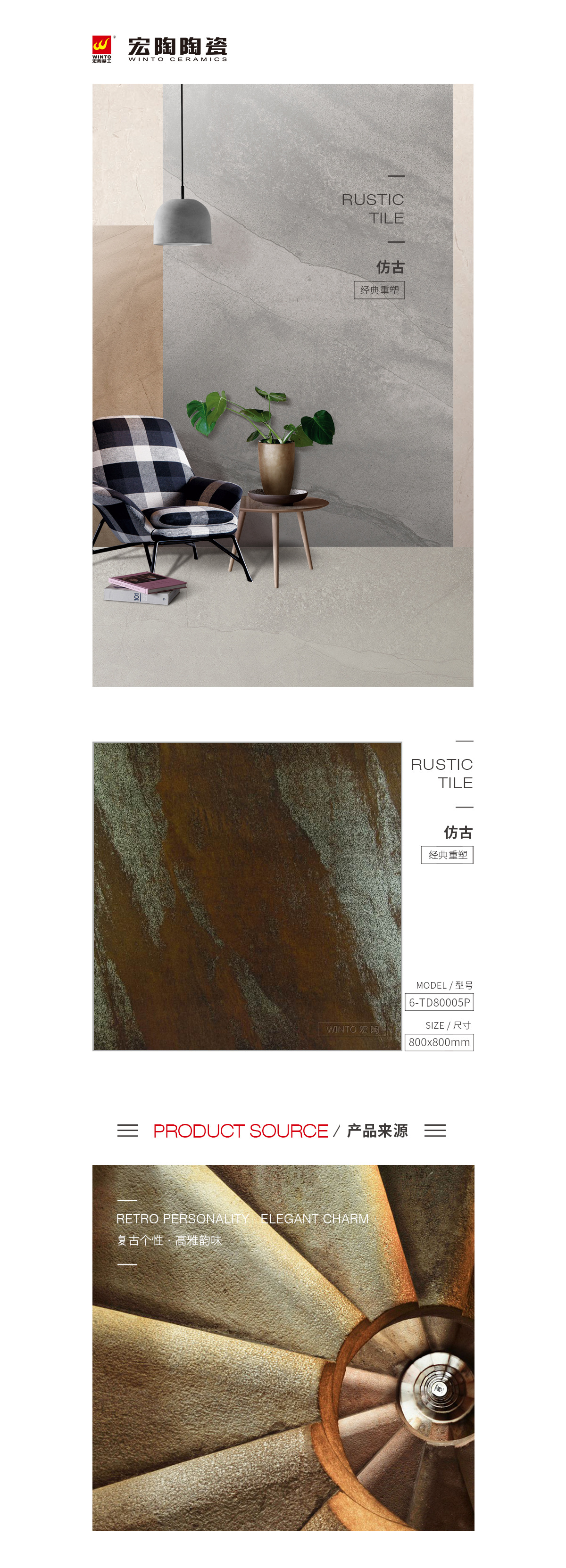 伟德BETVLCTOR1946始于英国(中国游)·官网