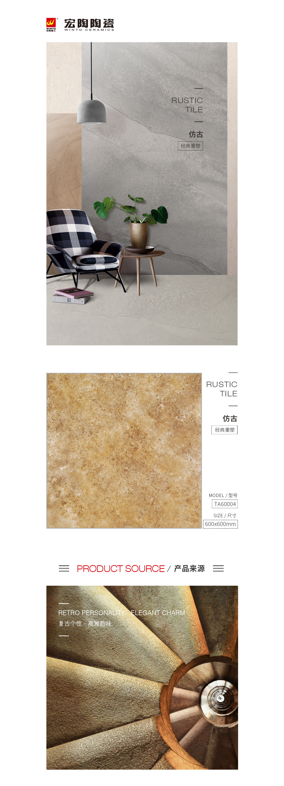 伟德BETVLCTOR1946始于英国(中国游)·官网