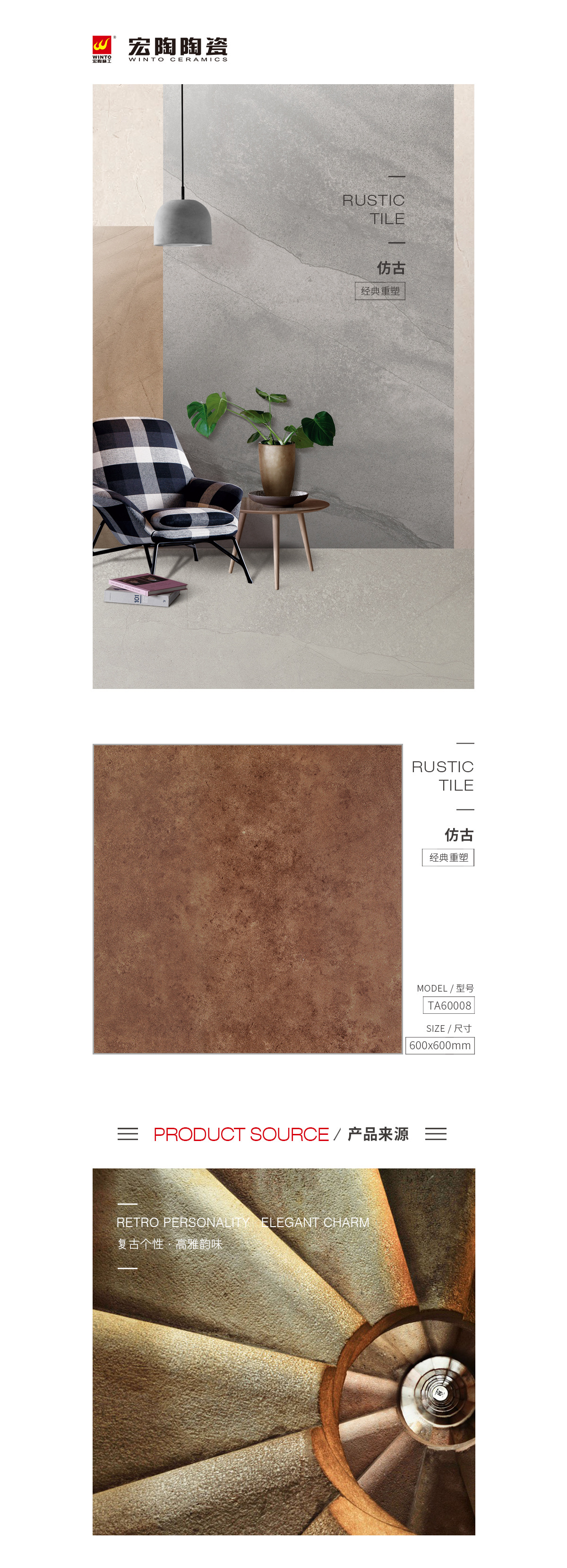 伟德BETVLCTOR1946始于英国(中国游)·官网