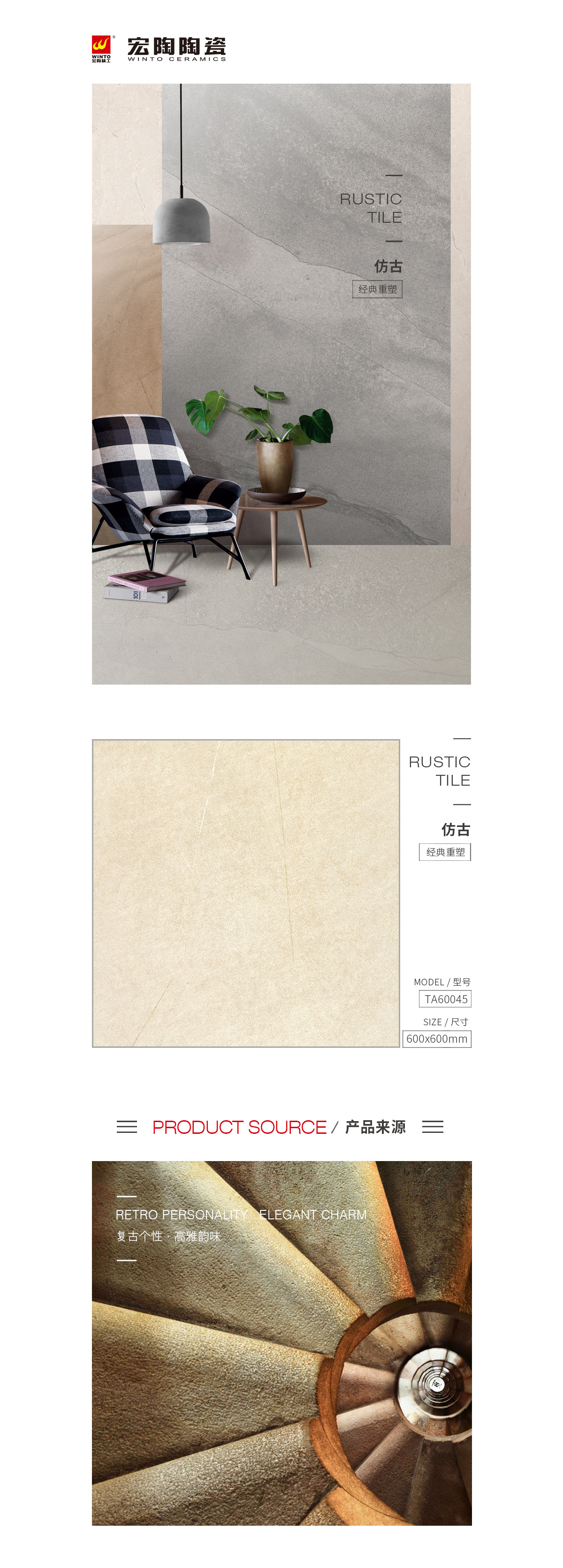 规格型号、图片、优势特点具体介绍。 