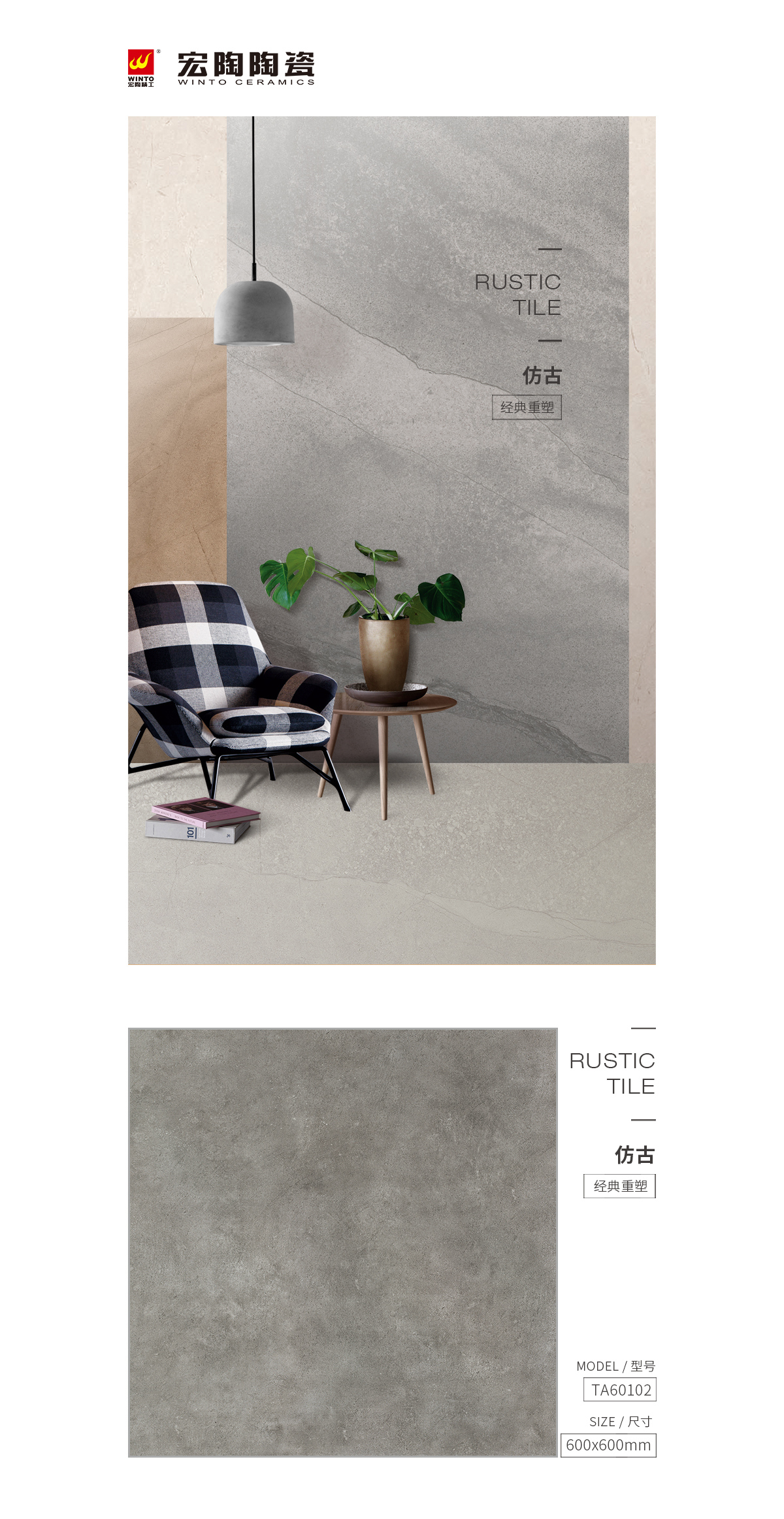 规格型号、图片、优势特点具体介绍。 